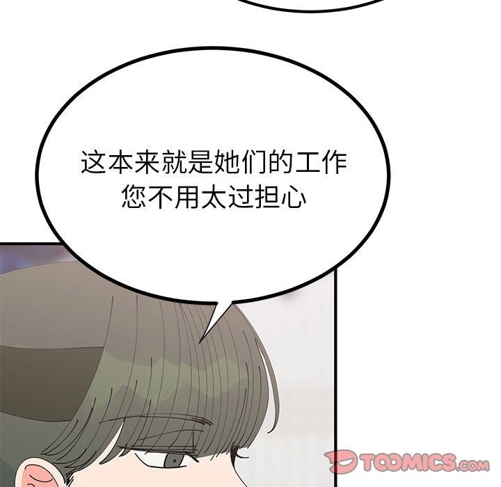第31话  图 57