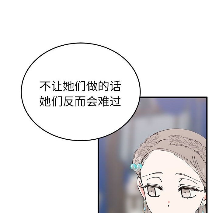 第31话  图 59