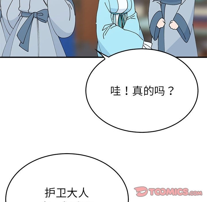 第31话  图 63