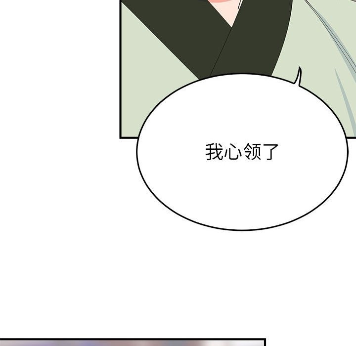 第31话  图 65