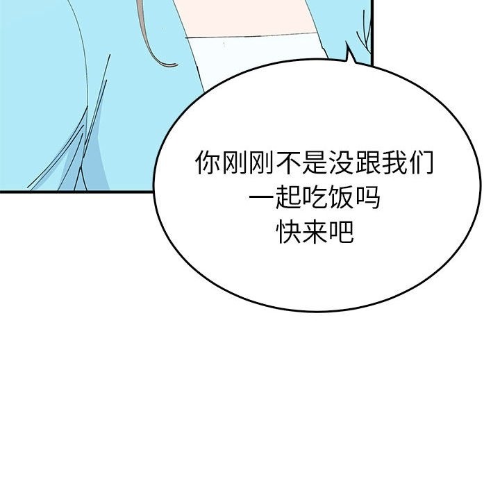 第31话  图 67