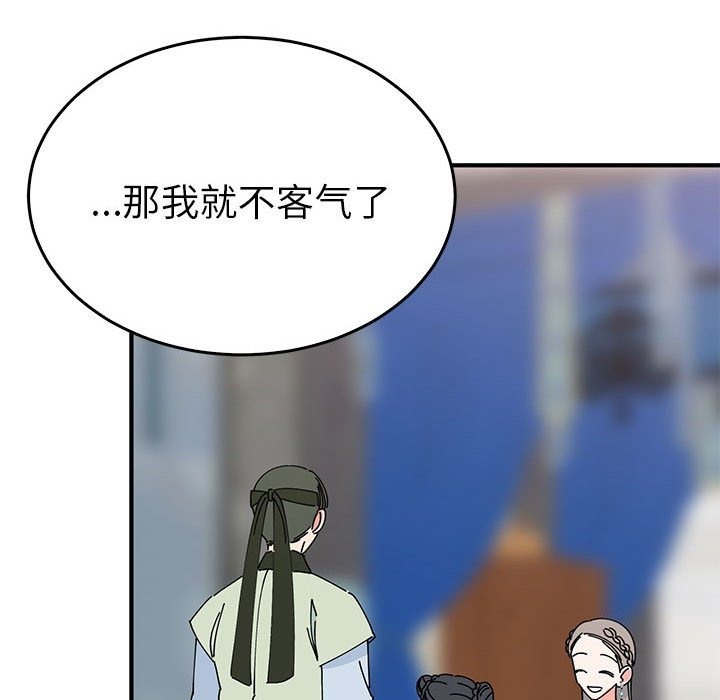 第31话  图 68