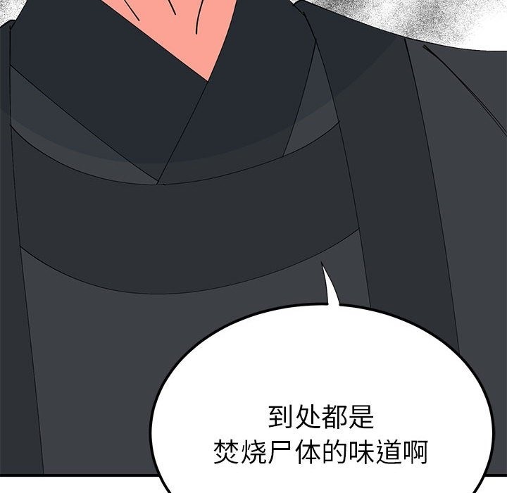第31话  图 77