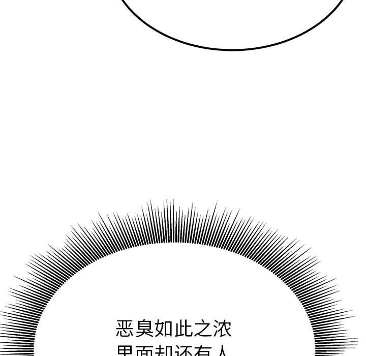 第31话  图 78