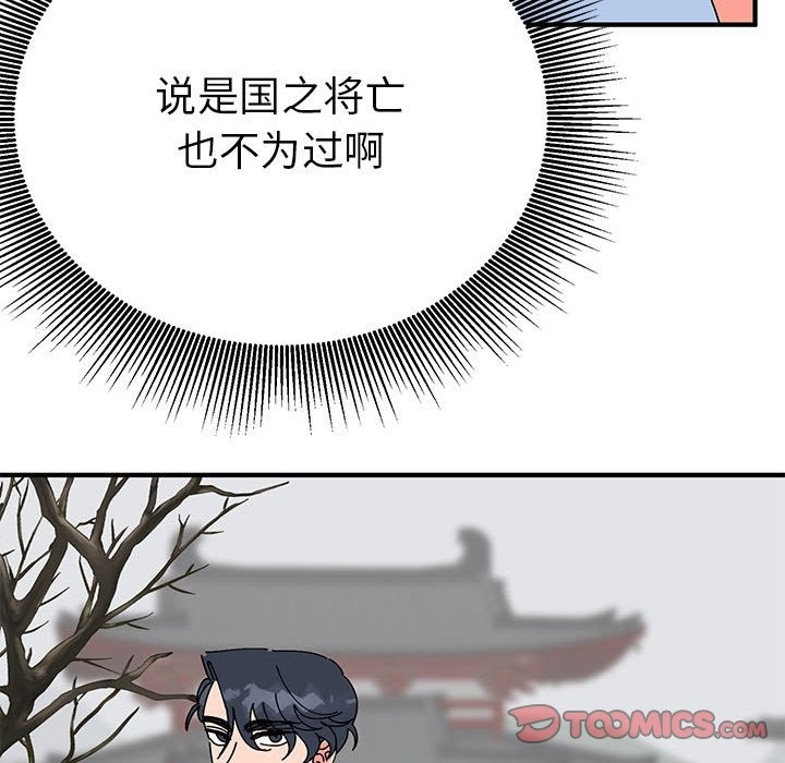 第31话  图 81