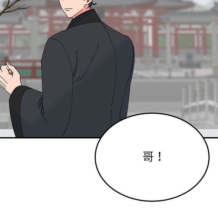 第31话  图 82