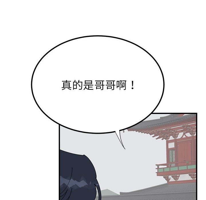 第31话  图 83