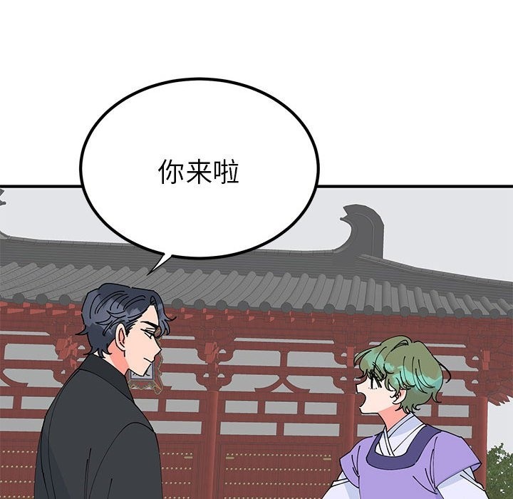 第31话  图 85