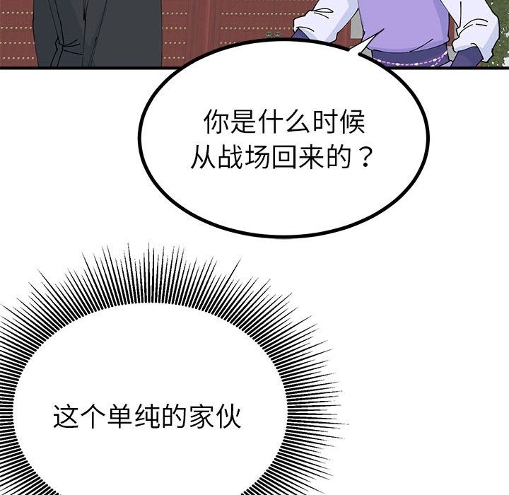 第31话  图 86