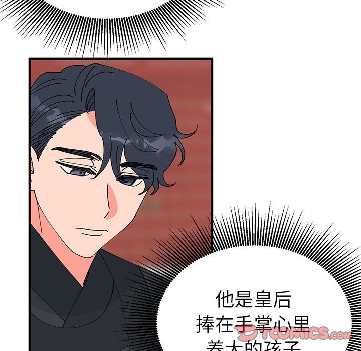 第31话  图 87
