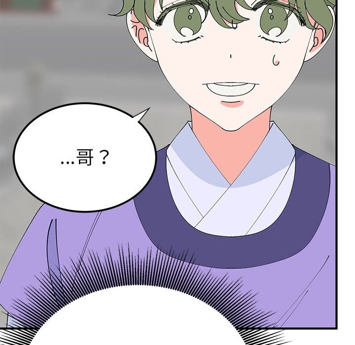 第31话  图 89