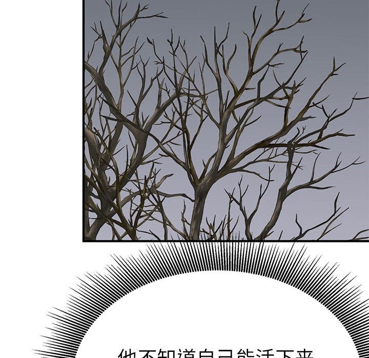 第31话  图 91