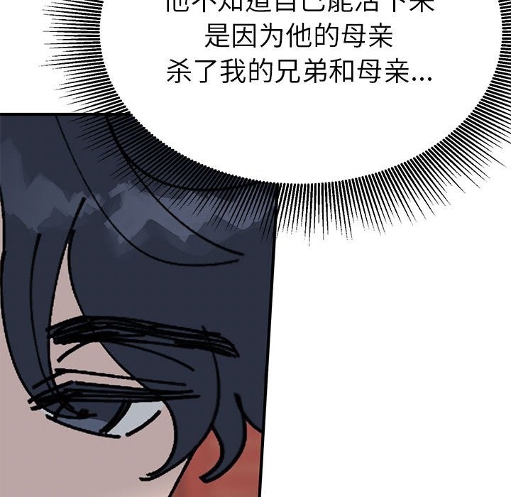 第31话  图 92
