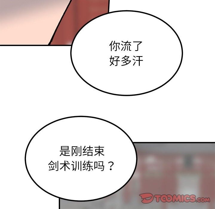 第31话  图 93