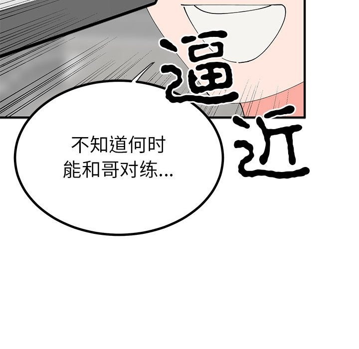 第31话  图 96