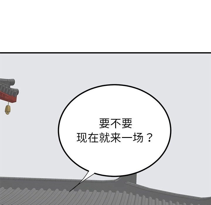 第31话  图 97