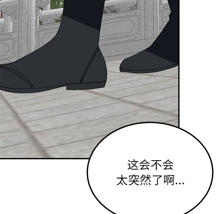 第31话  图 102