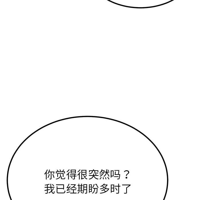 第31话  图 103