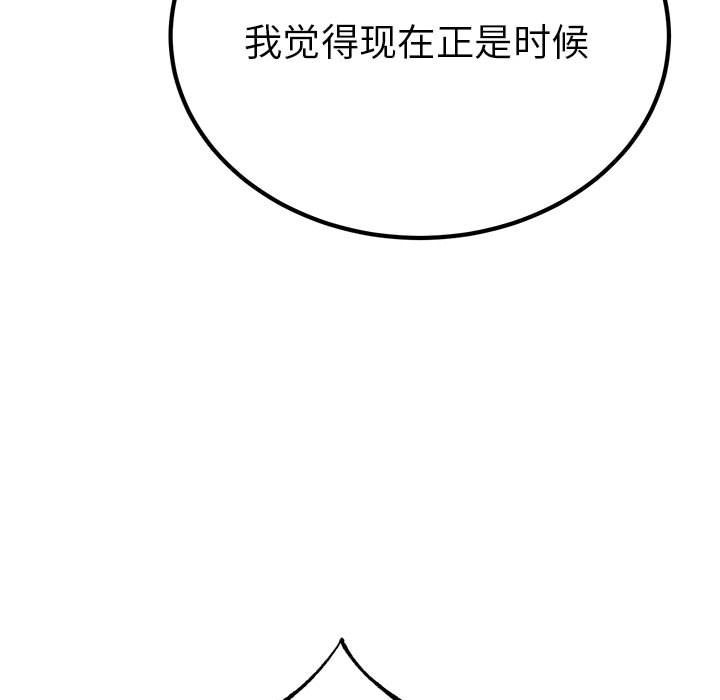 第31话  图 106