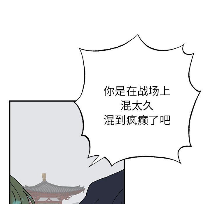 第31话  图 109
