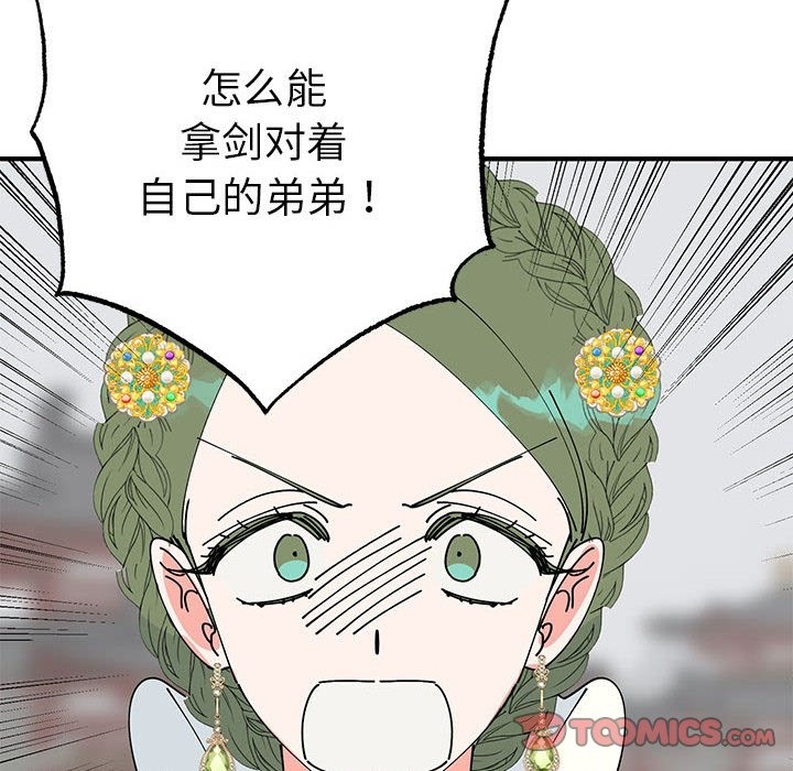 第31话  图 111
