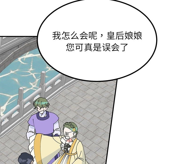 第31话  图 113