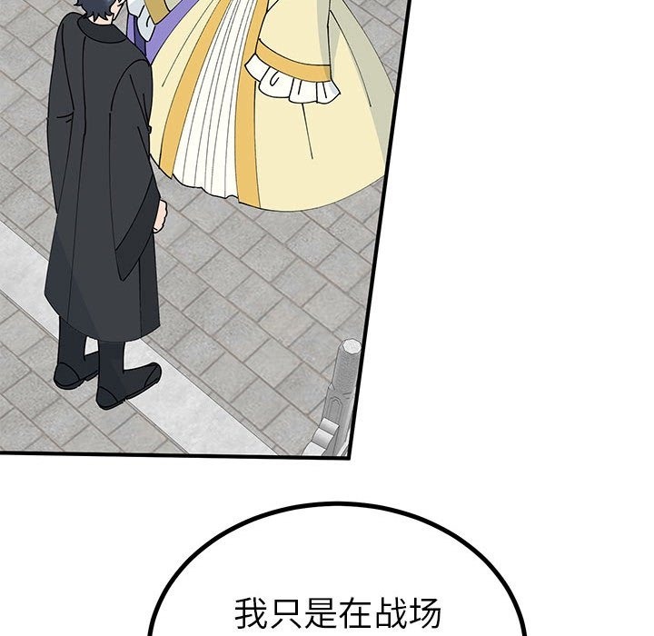 第31话  图 114