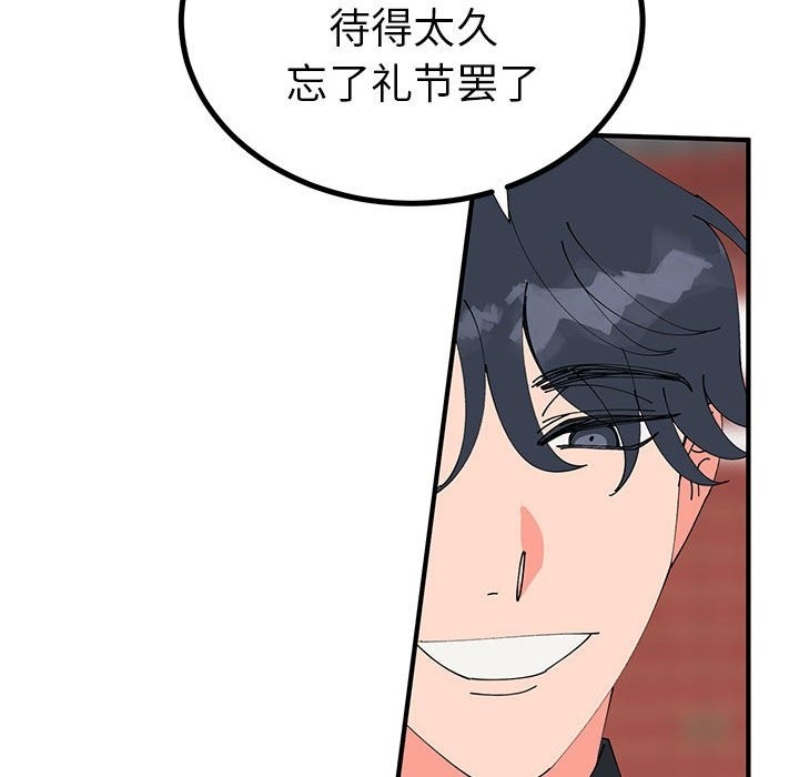 第31话  图 115