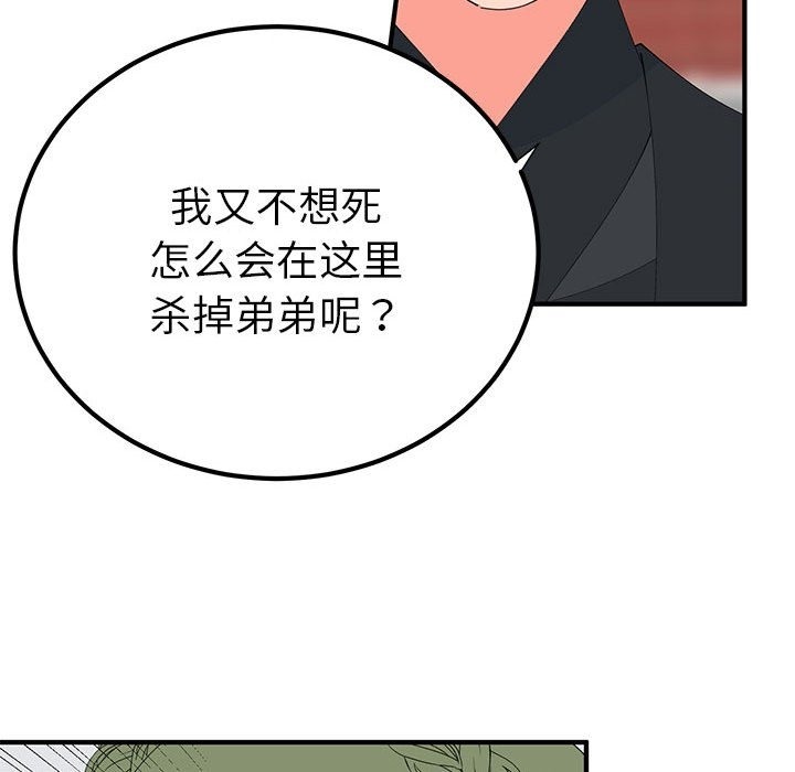 第31话  图 116