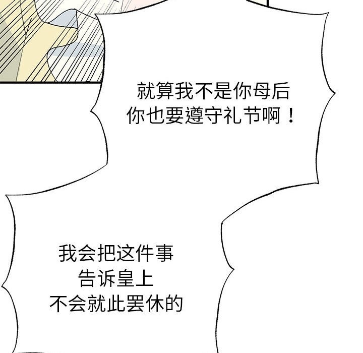 第31话  图 118