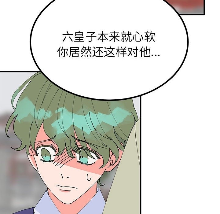 第31话  图 120