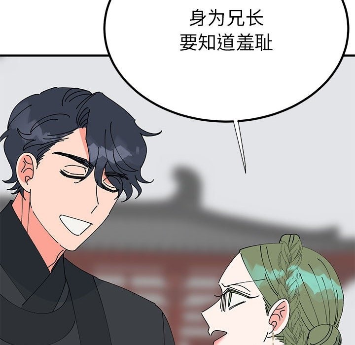 第31话  图 122