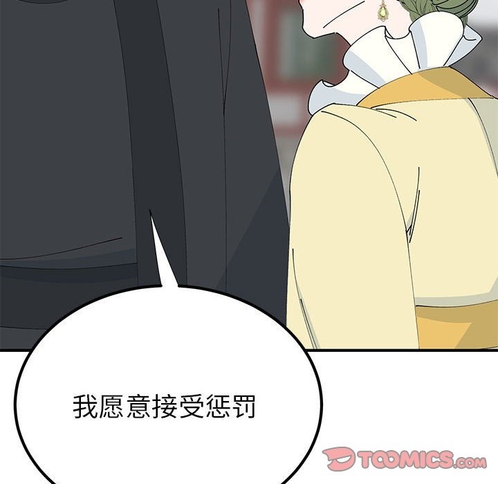 第31话  图 123