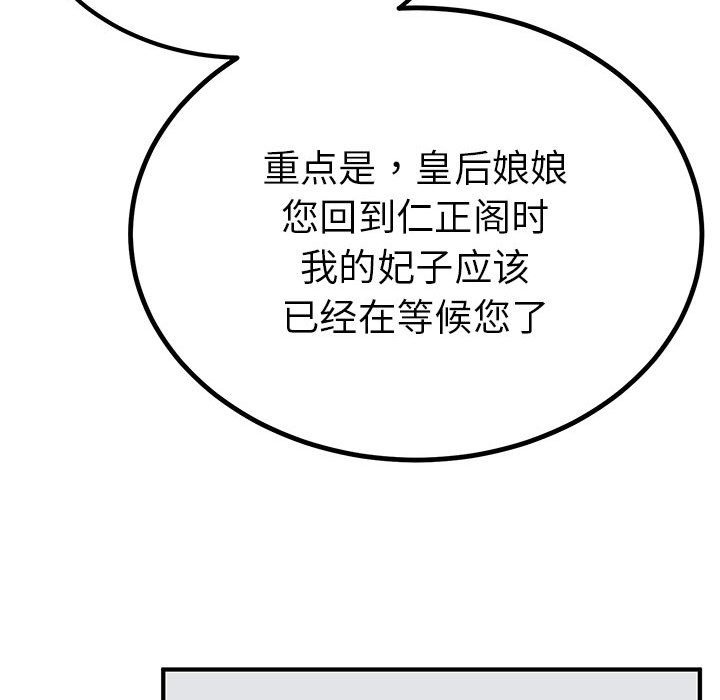 第31话  图 124