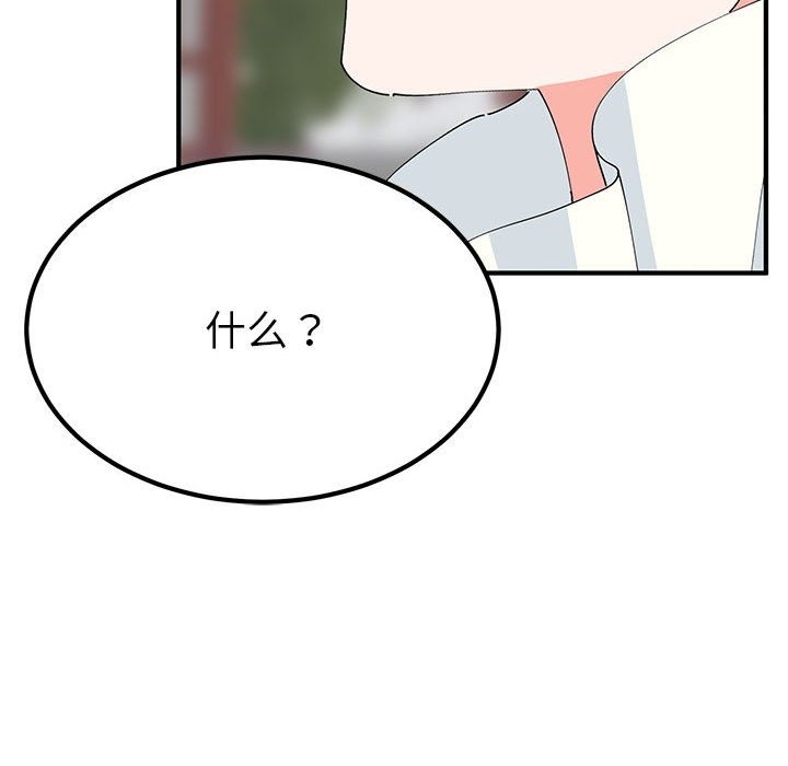 第31话  图 126
