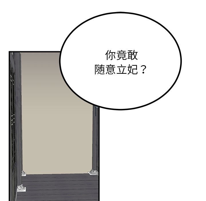 第31话  图 127