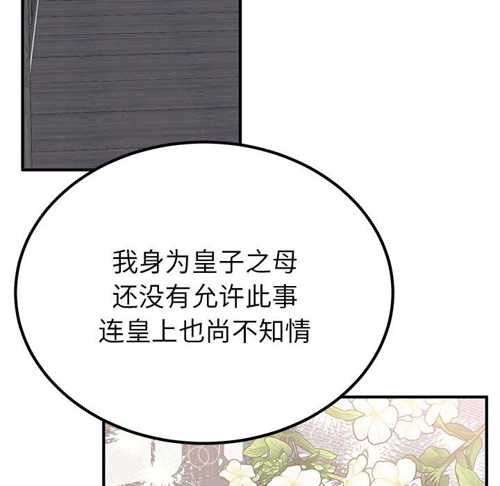 第31话  图 128