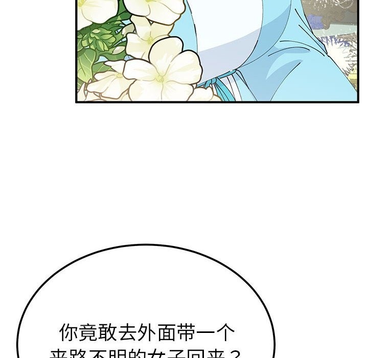 第31话  图 130