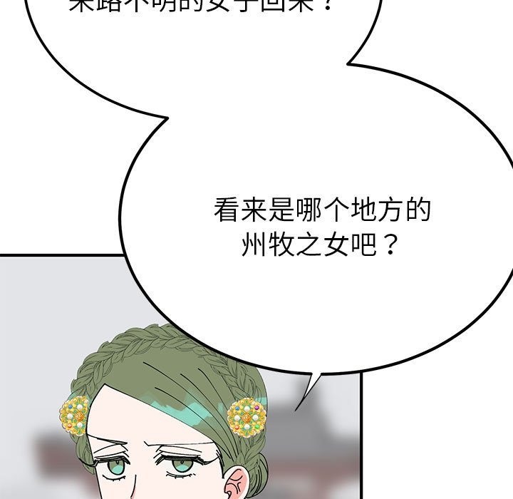 第31话  图 131