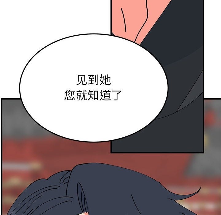 第31话  图 134
