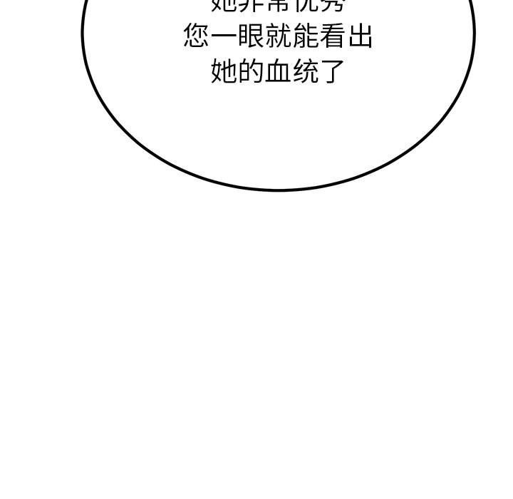 第31话  图 137
