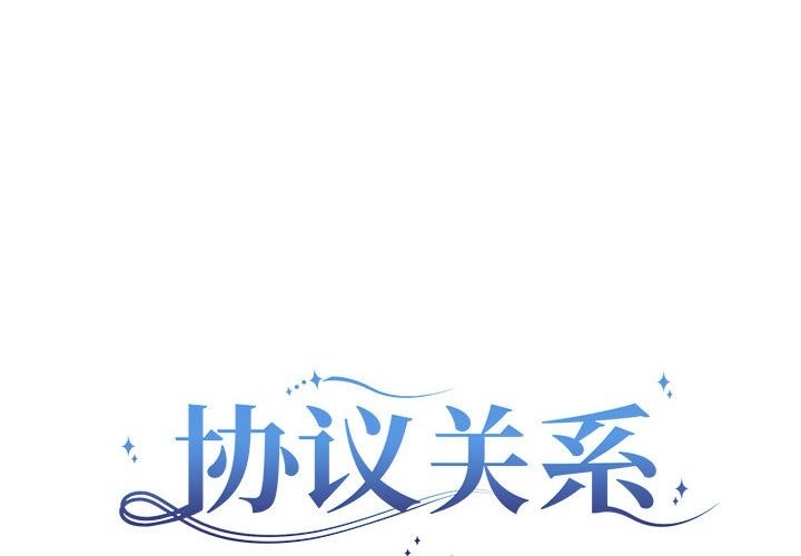 第15话 - 第2.jpg页