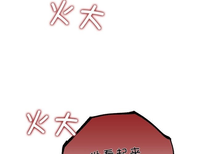 第15话 - 第4.jpg页