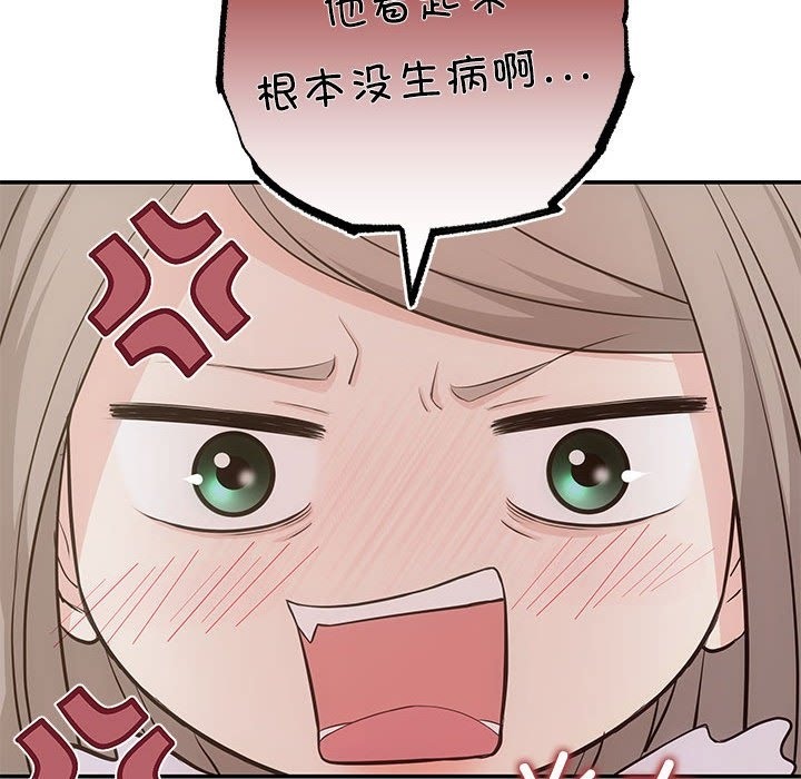 第15话 - 第5.jpg页