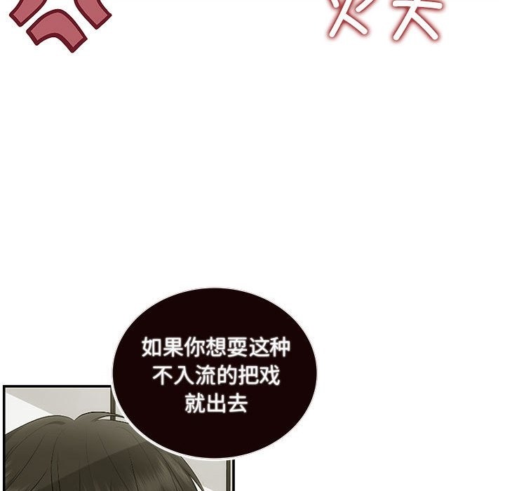 第15话 - 第6.jpg页
