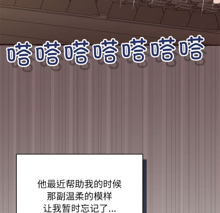 第15话 - 第10.jpg页