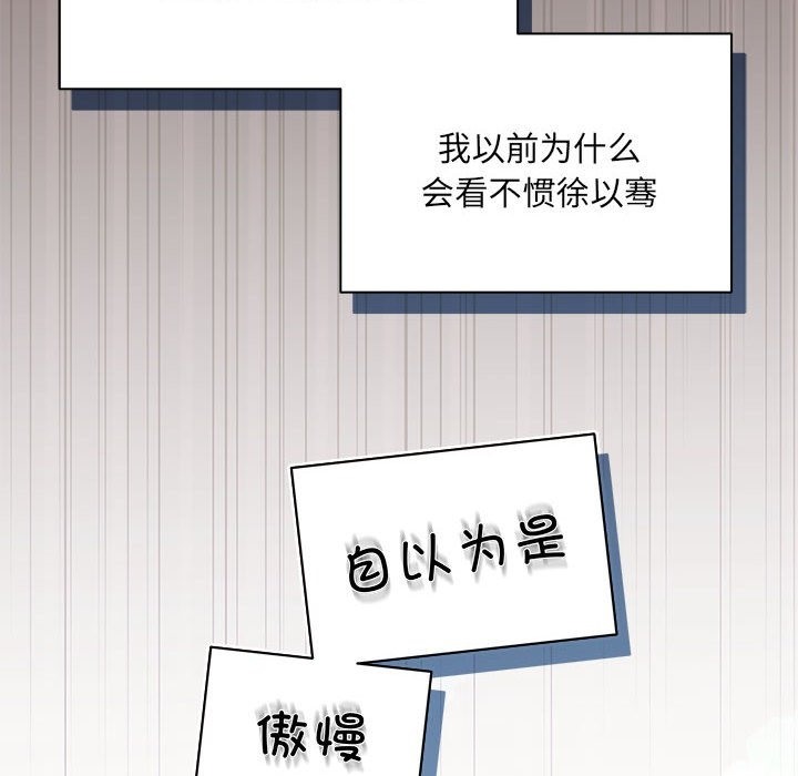 第15话 - 第11.jpg页