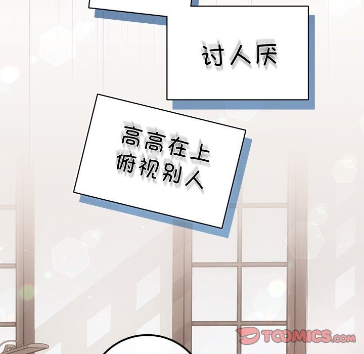 第15话 - 第12.jpg页