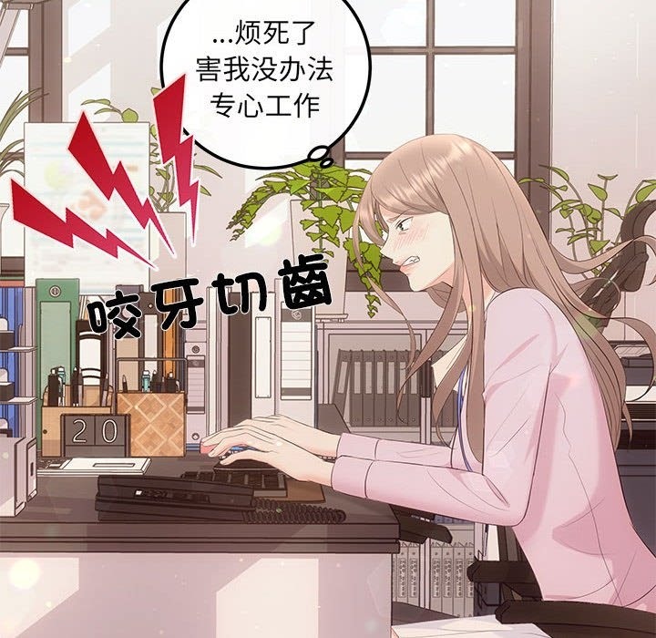 第15话 - 第13.jpg页