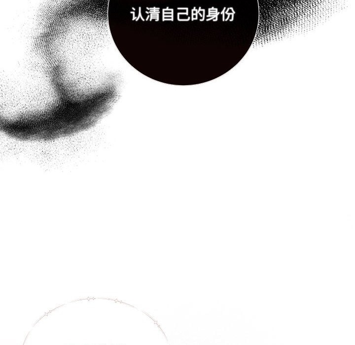 第15话 - 第15.jpg页